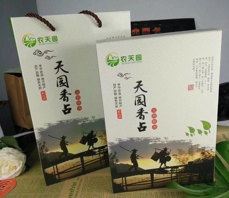 点击打开原图