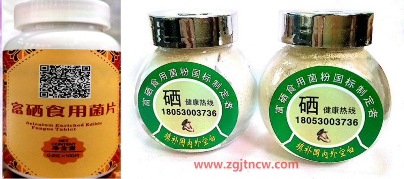 国家开始全面推动“食用菌”产业，下一批富翁是否有你？