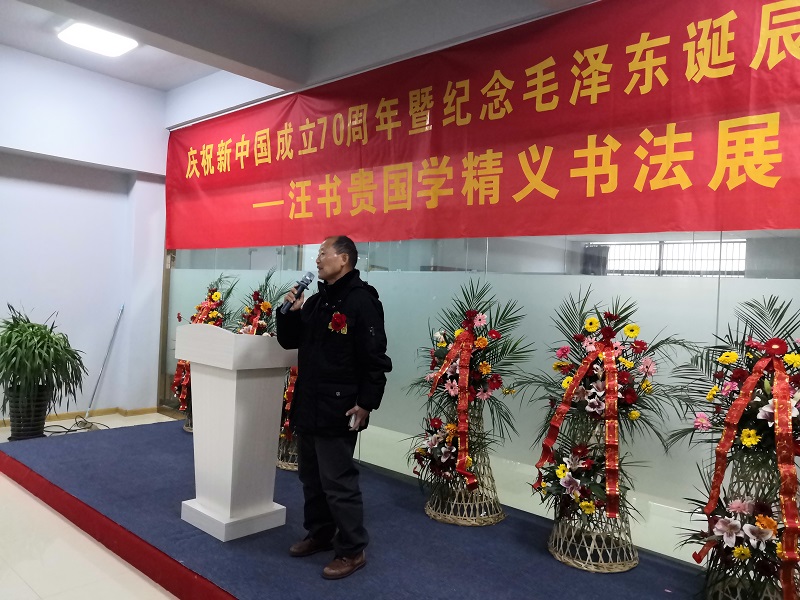 以书法笔法，记国学精义