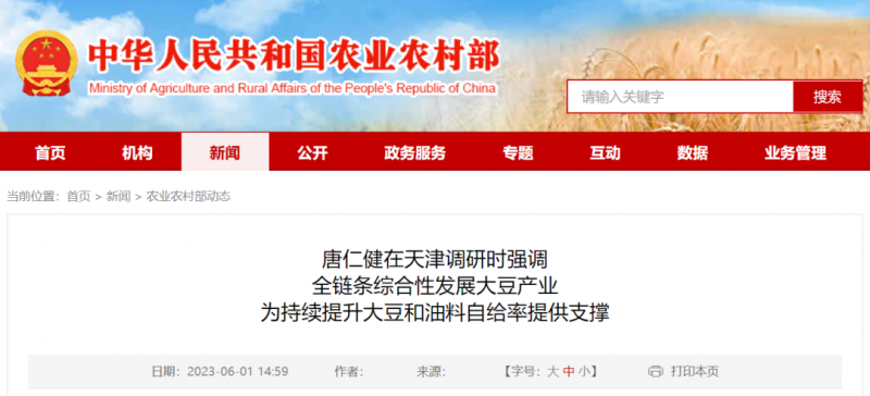 点击打开原图 图片