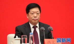 韩文秀已任中央农办主任