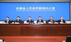 汪学军厅长解读2025年安徽省委一号文件