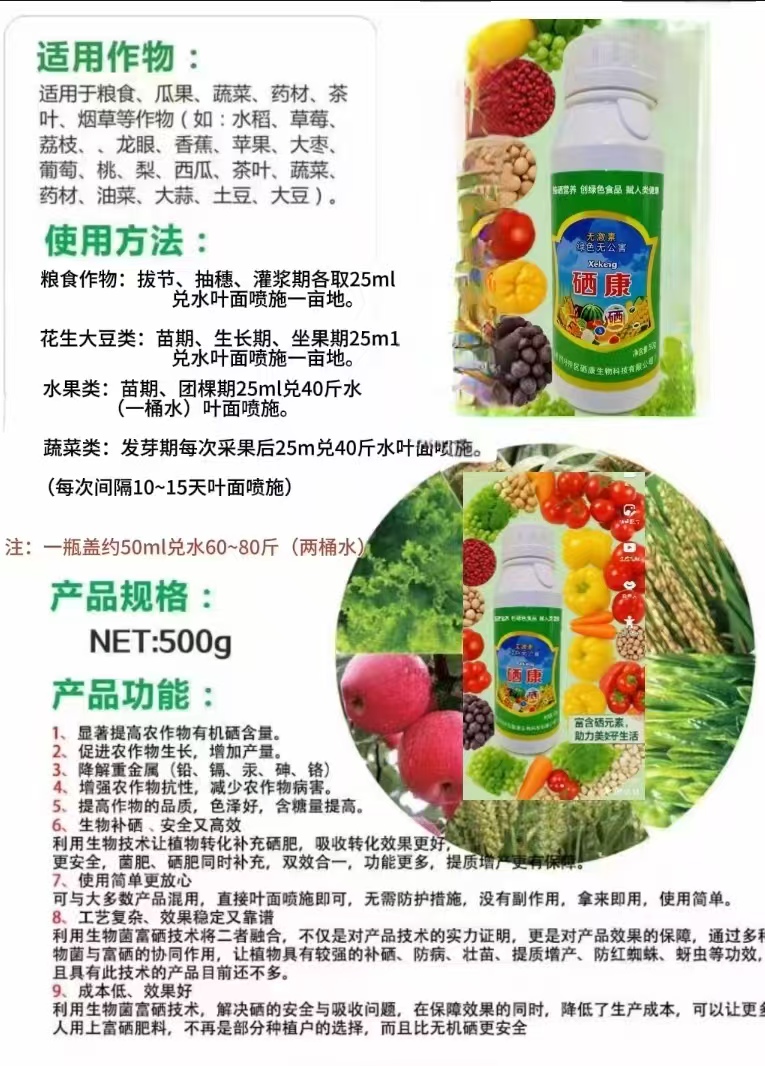 微信图片_20250704192128_151.jpg