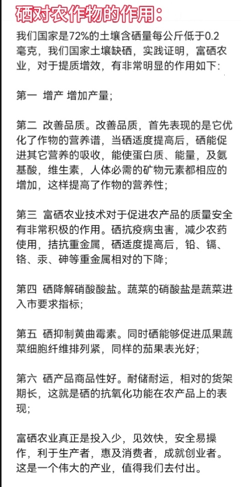 微信图片_2025-07-04_191109_621.jpg