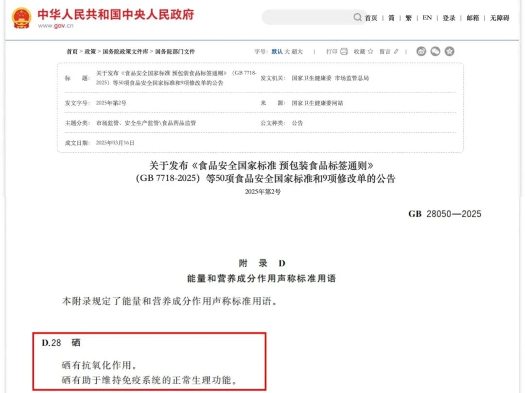 微信图片_20250328090325.jpg